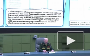 США хотят контролировать биологическую обстановку, заявили в Минобороны