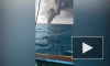 СМИ: у берегов Ирана загорелся и затонул военный корабль