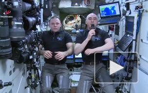 Космонавты на МКС поздравили школьников с 1 сентября