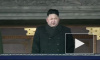 Ким Чен Ын объявлен верховным вождем КНДР