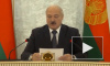 Лукашенко напомнил о нерешенном вопросе по ценам на транспортировку газа на общем рынке ЕАЭС