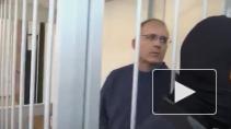 Посол США в Москве возмущён приговором Уилану