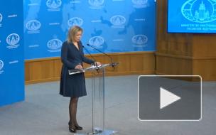 МИД РФ: планы Польши убрать памятник парашютистам нарушают обязательства