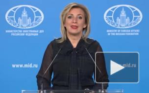 Лавров встретится с главой МИД Израиля 17 марта