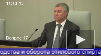 Госдума приняла закон о запрете "наливаек"