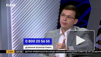 На Украине заявили о страхе из-за возвращения Донбасса