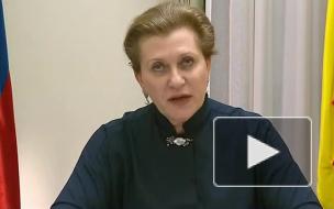 Попова заявила, что в РФ не обнаружен штамм COVID-19, найденный в Великобритании