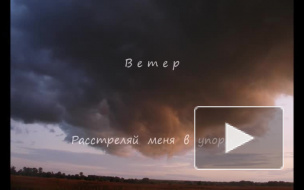 "Приговор"