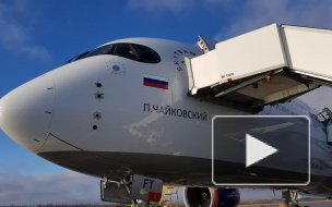 В Пулково прилетел первый A350 компании "Аэрофлот"