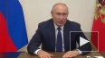 Путин поблагодарил ЦИК за организацию выборов в новых ...
