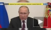 Путин обсудил с членами Совета безопасности итоги переговоров России и Белоруссии