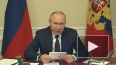 Путин призвал контролировать ситуацию в энергокомплексе ...