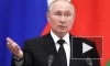  Путин объяснил рекордные цены на газ в Европе политикой ЕК