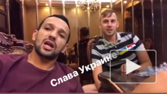 Бразильский футболист заразился от хорвата лозунгом "Слава Украине!"