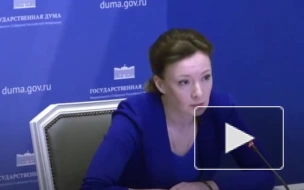 Кузнецова: СБУ вербует детей для звонков в РФ с призывами совершать теракты