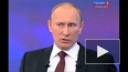 Путин: Рост российской экономики в 2011 году составит ...