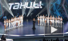 "Танцы" на ТНТ, 2 сезон: в 16 серии Светлакову запретили спасать участников
