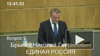 Госдума приняла во II чтении законопроект о штрафах за пропаганду наркотиков в сети 