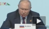 Путин сообщил, что Россия и Африка не приемлют "карательные" ограничительные меры