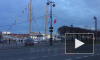 Видео: в Петербург прибыли боевые корабли