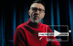 Сергей Шнуров раскрыл смысл жизни в своем новом клипе 
