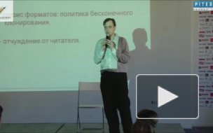 Выступление Егора Яковлева  на форуме "3D Журналистика"