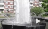 На улице Щербакова запустили восстановленный фонтан