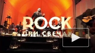 В Петербурге набирает обороты проект «Звука Света», который объединил рокеров и академических музыкантов