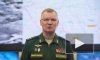 Минобороны РФ: российские военные уничтожили артбригаду ВСУ, обстреливавшую Белгородскую область