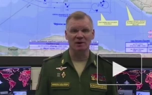 В Минобороны России назвали причину активности США в Черном море