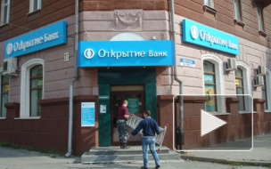 Банк "Открытие" снова стал жертвой дерзких грабителей: похищено 3 млн, ранена сотрудница