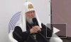 Патриарх заявил об угрозе потери русской идентичности из-за наплыва мигрантов