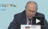 Путин заявил, что эпоха гегемонии одного или нескольких государств уходит в прошлое
