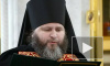 В Курской области от коронавируса умер глава Железногорской епархии