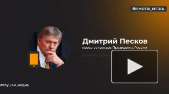 Песков: Россия выступает за добрые связи с Молдавией