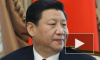 Новый лидер Китая подвергался репрессиям в годы «культурной революции»