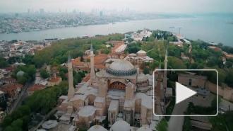 Эрдоган прокомментировал мнение других стран по собору Святой Софии