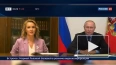 Путин назначил Марию Львову-Белову уполномоченным ...