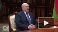 Лукашенко возмутился попытками втянуть ОДКБ в конфликт ...