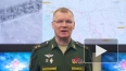 Минобороны РФ: российские военные сорвали попытки ...