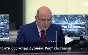 Мишустин заявил о росте рынка ИИ в России в 2022 году на 18%