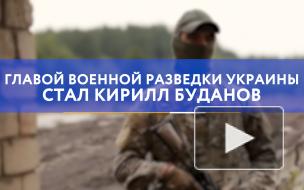 Главой военной разведки Украины стал крымский диверсант