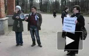 Митинг за спасение парка Александрино пройдет в Кировском районе