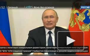 Владимир Путин раскрыл имя автора гиперзвукового боевого блока "Авангард"