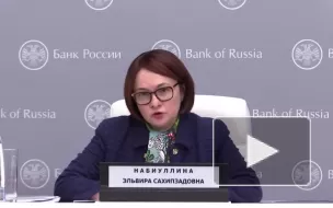 Набиуллина заявила, что экономика России восстановится за несколько кварталов