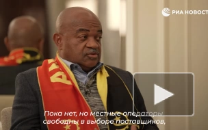 Ангола желает сотрудничать с российскими операторами, заявил министр связи
