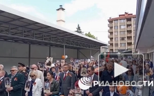 В Анкаре прошла акция "Бессмертный полк"