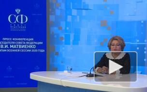 Матвиенко считает, что пандемия не изменила отношение россиян к Новому году 