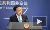 Китай оставляет за собой право ответить на действия Канады из-за Гонконга