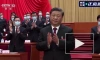 Си Цзиньпина переизбрали председателем КНР на третий срок